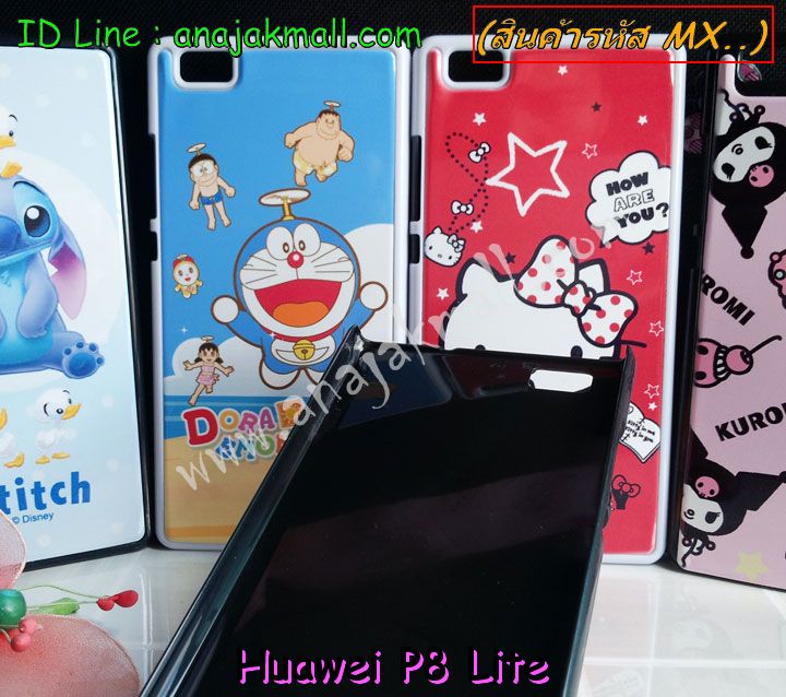 เคส Huawei p8 lite,เคสหนัง Huawei p8 lite,เคสไดอารี่ Huawei p8 lite,เคสพิมพ์ลาย Huawei p8 lite,เคสฝาพับ Huawei p8 lite,เคสสกรีนลาย Huawei p8 lite,เคสยางใส Huawei p8 lite,เคสซิลิโคนพิมพ์ลายหัวเว่ย p8 lite,เคสคริสตัล Huawei p8 lite,เคสอลูมิเนียม Huawei p8 lite,เคสประดับ Huawei p8 lite,กรอบอลูมเนียมหัวเว่ย p8 lite,รับสกรีนเคส Huawei p8 lite,เคสคริสตัล Huawei p8 lite,ซองหนัง Huawei p8 lite,เคสนิ่มลายการ์ตูน Huawei p8 lite,เคสเพชร Huawei p8 lite,ซองหนัง Huawei p8 lite,เคสหนังแต่งเพชร Huawei p8 lite,เคสกรอบโลหะ Huawei p8 lite